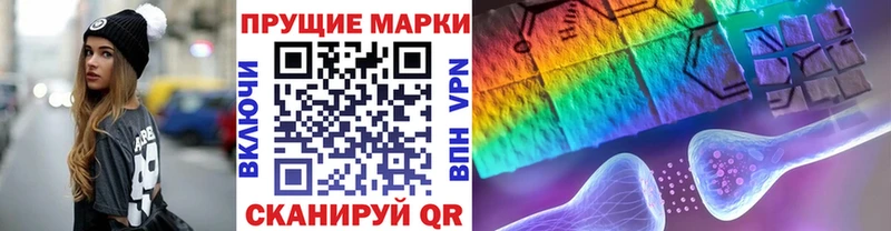 Наркотические марки 1500мкг  Заречный 