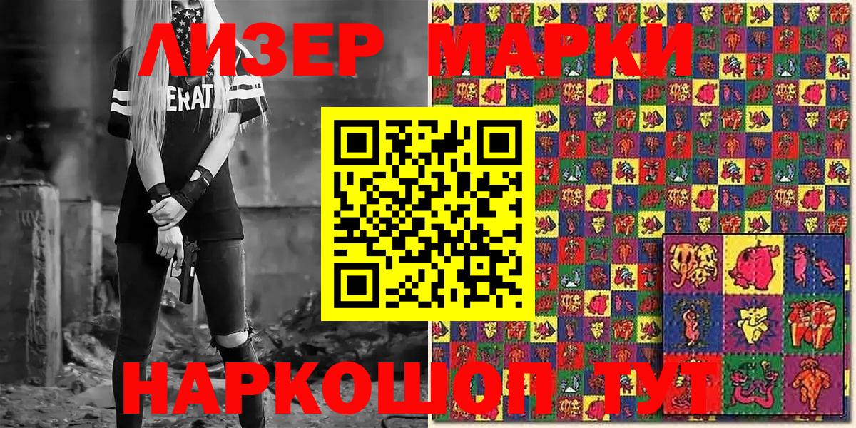 Меф МЯУ МЯУ кристаллы  Заречный  Бошки Шишки  Cocaine  Вход с VPN  ГАШ  COCAIN  Альфа ПВП СК  