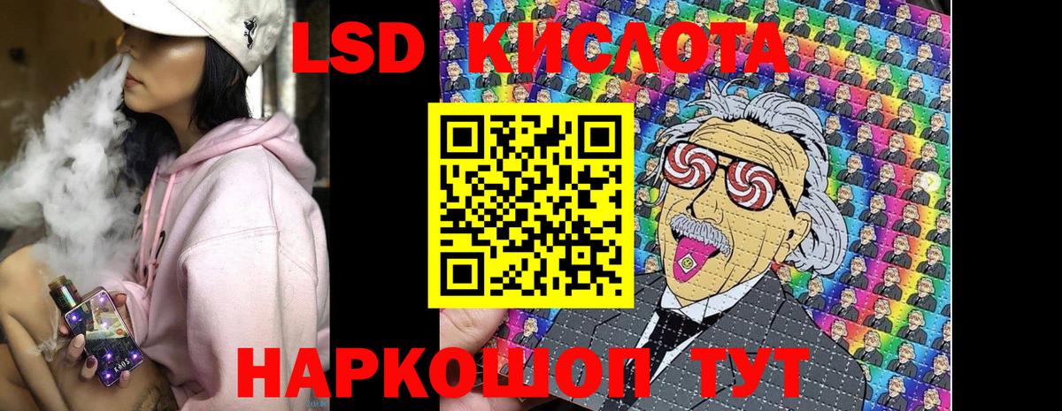 Марки 25I-NBOMe  Марки 25I-NBOMe 1500мкг  Заречный  Марки 25I-NBOMe 1500мкг 