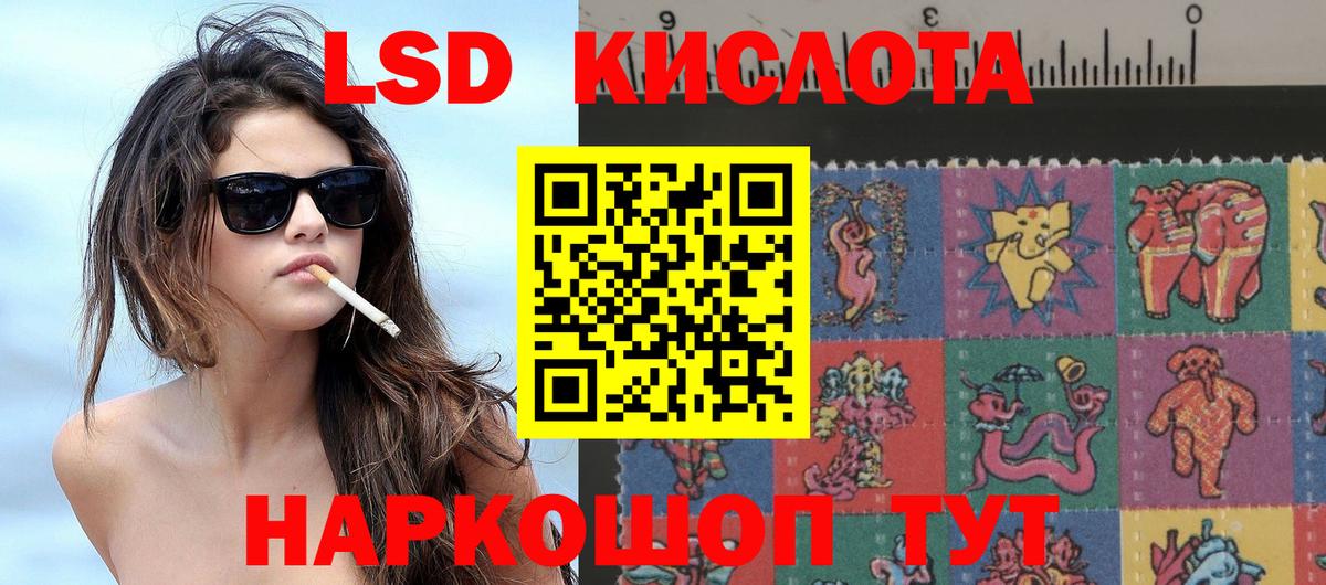 Заречный  Марки NBOMe 1,5мг  Вход с VPN 