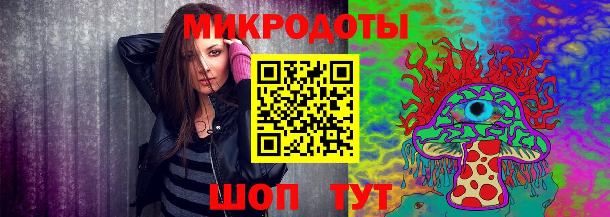 Псилоцибиновые грибы MAGIC MUSHROOMS  Заречный 