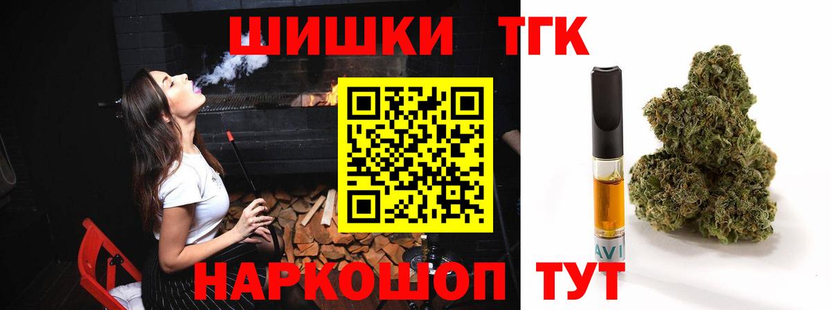 Бошки марихуана план  Конопля ГИДРОПОН  Каннабис Ganja  Вход с VPN  Заречный  Бошки Шишки AK-47 